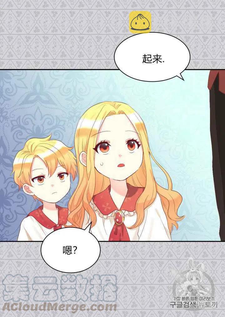 第31话55