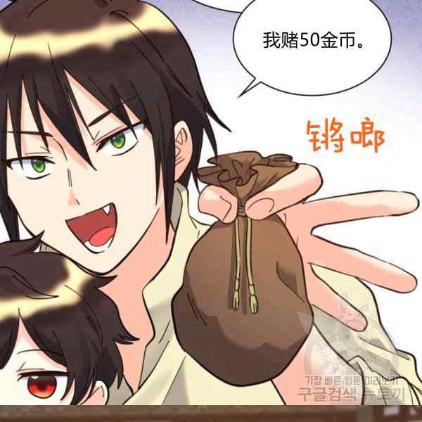 第70话19
