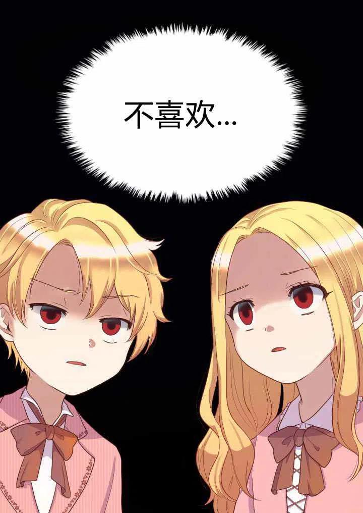 第23话26