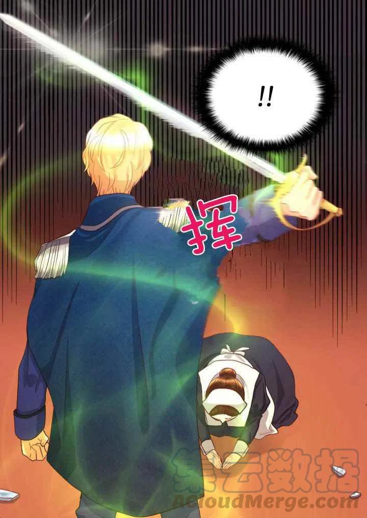 第17话24