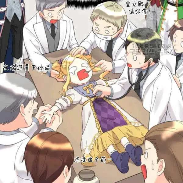 第58话57
