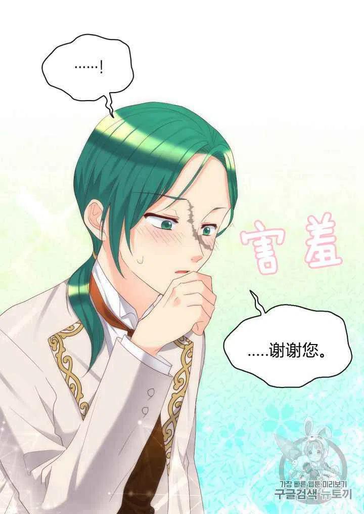 第39话37