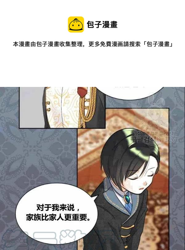 第53话76