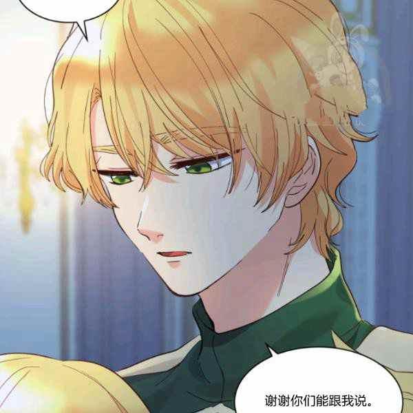 第63话54