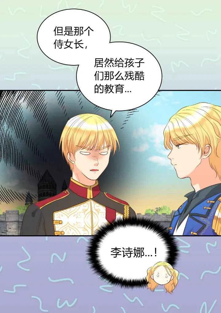 第21话34