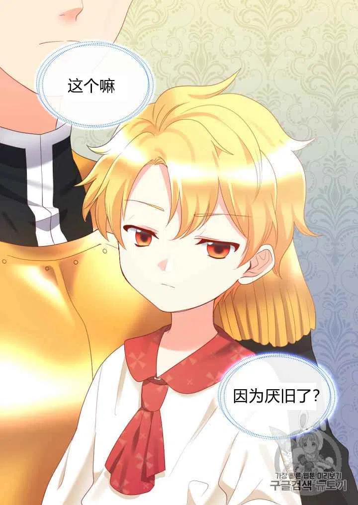 第28话19
