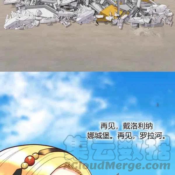第56话79