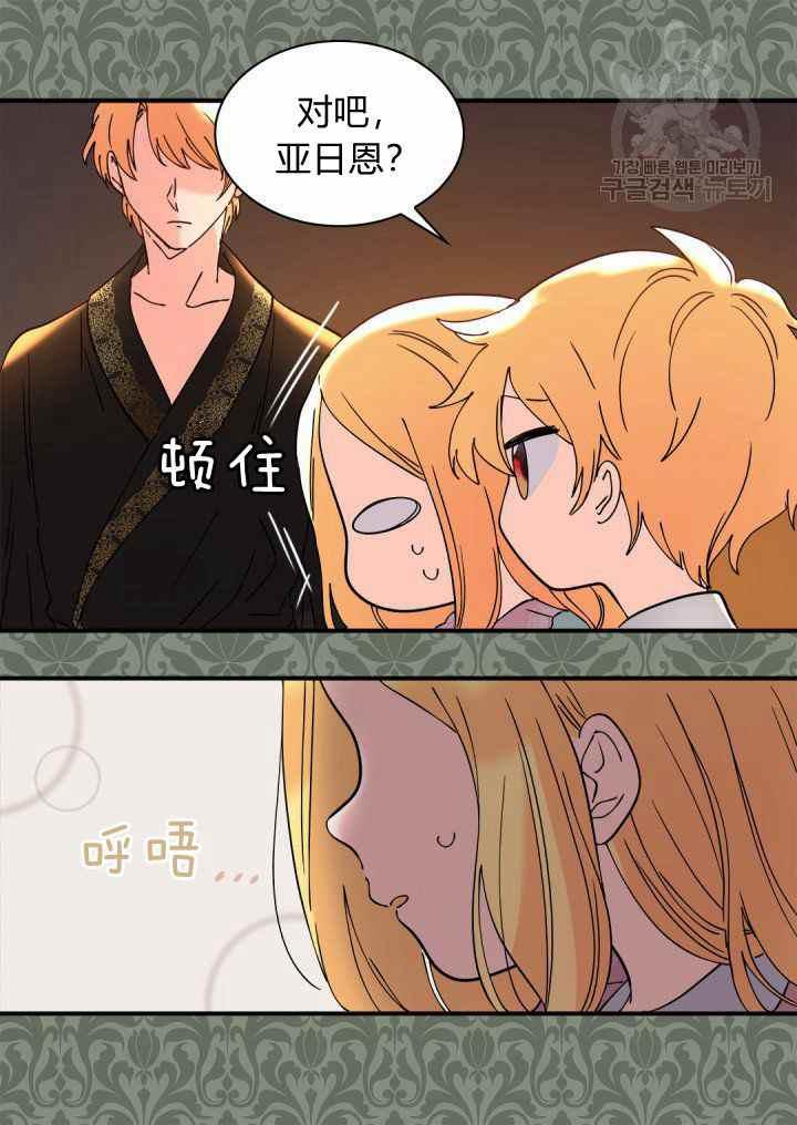 第61话43