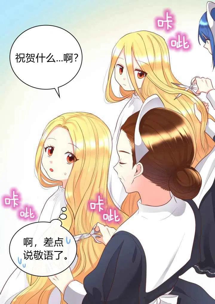 第22话29