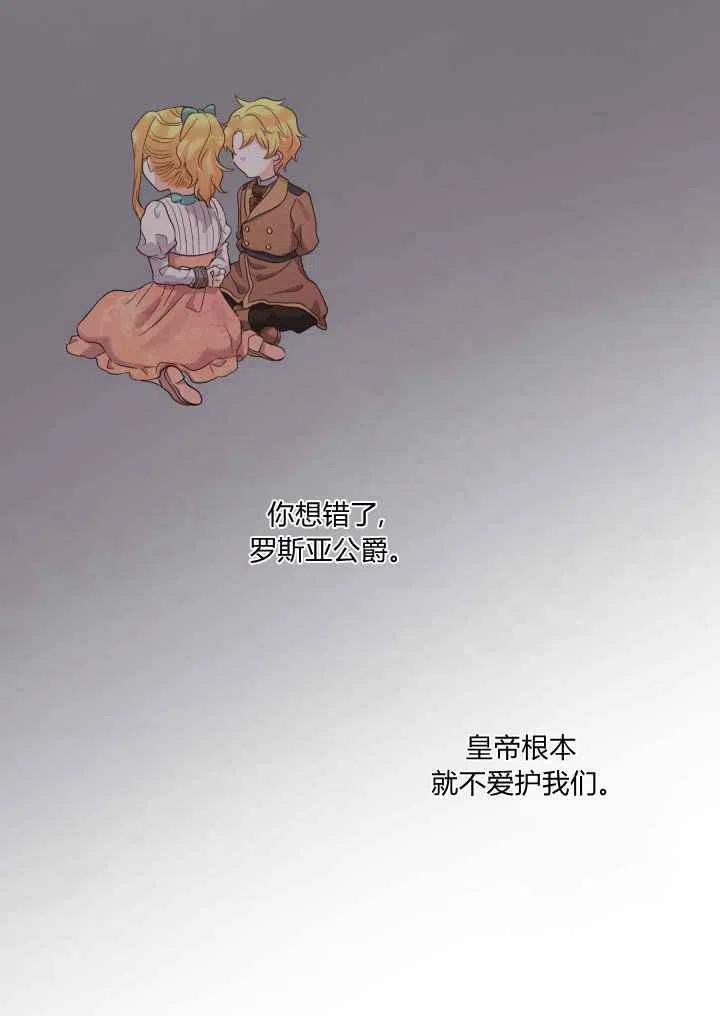 第46话56