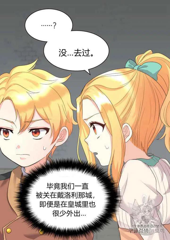 第46话32
