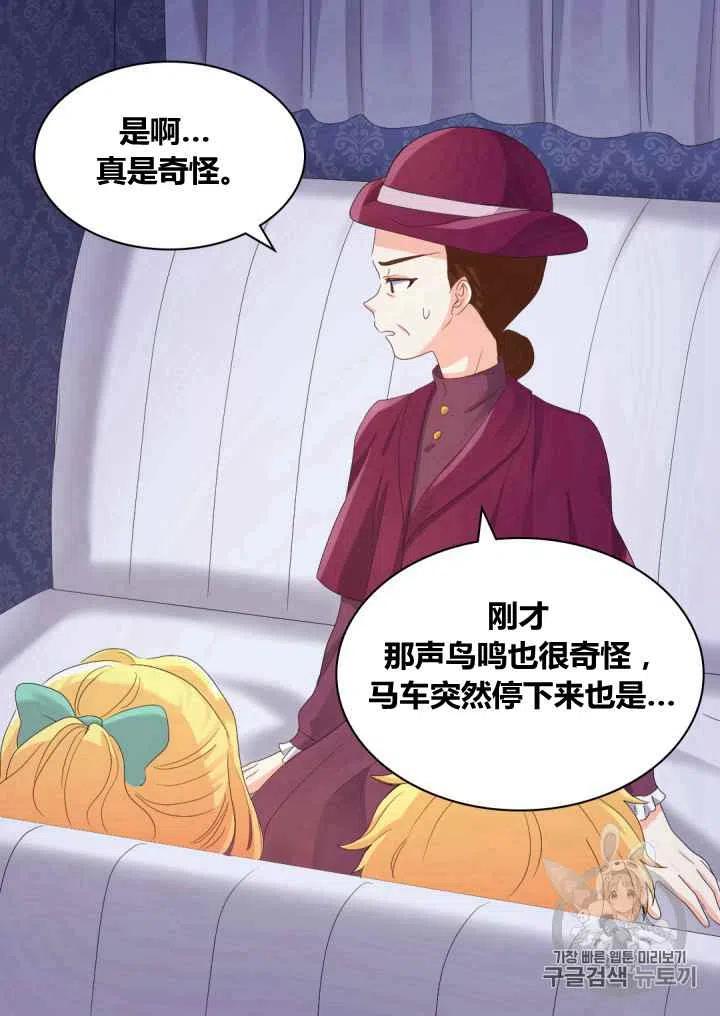 第44话8