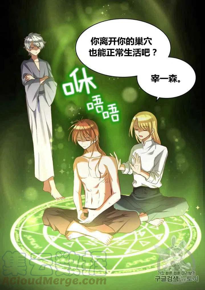 第42话64