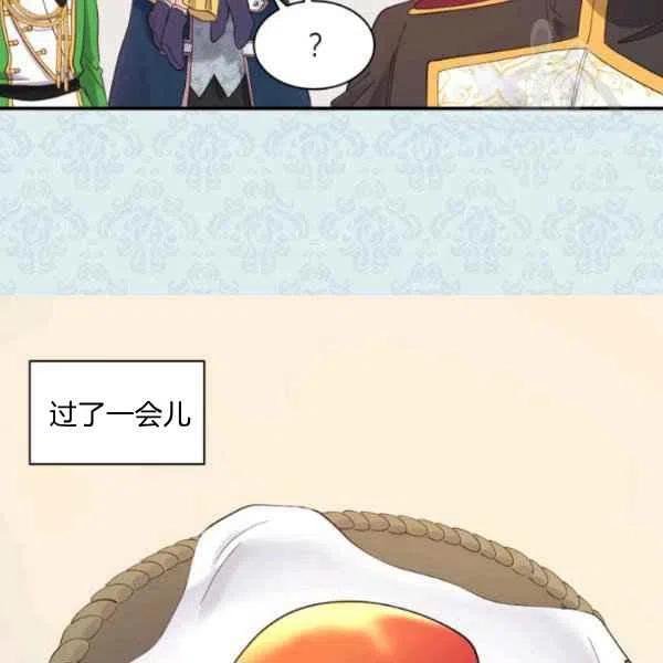 第58话69