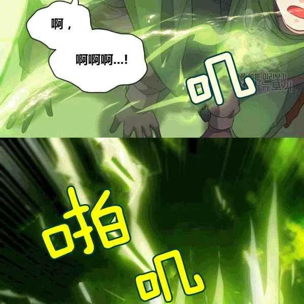 第50话43