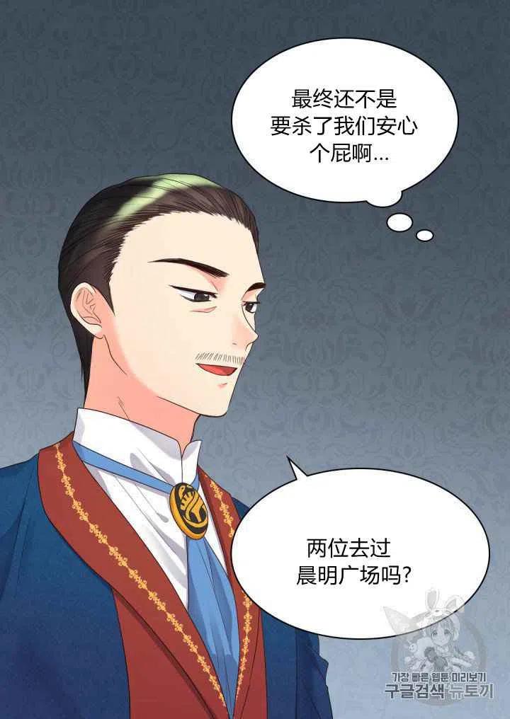 第46话31