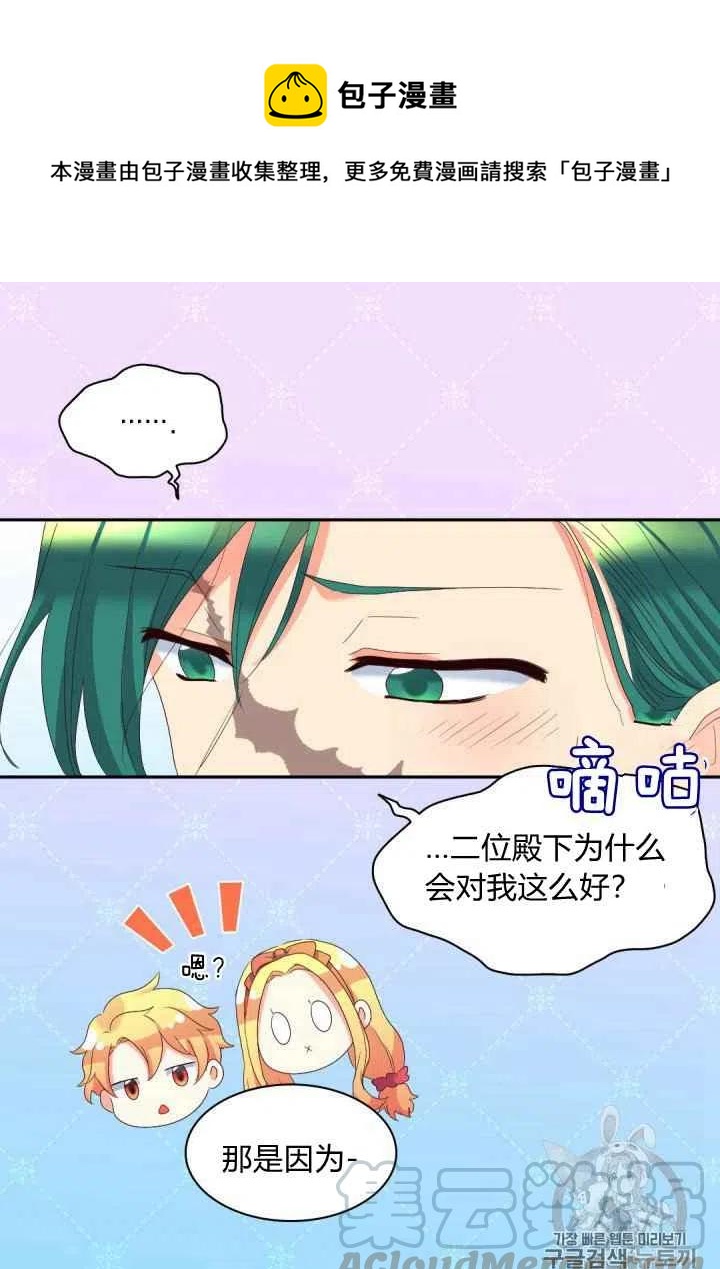 第41话39