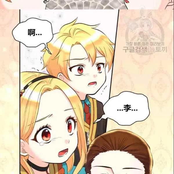 第54话35
