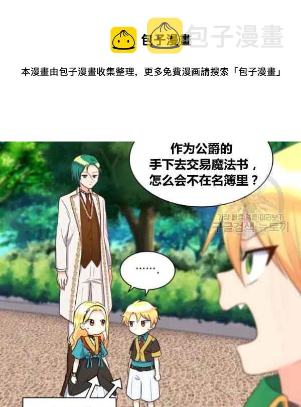 第57话43