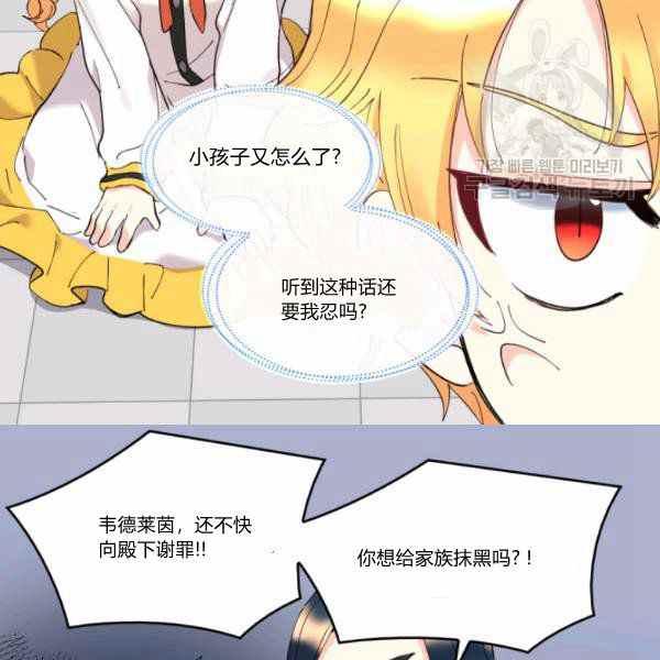 第63话15