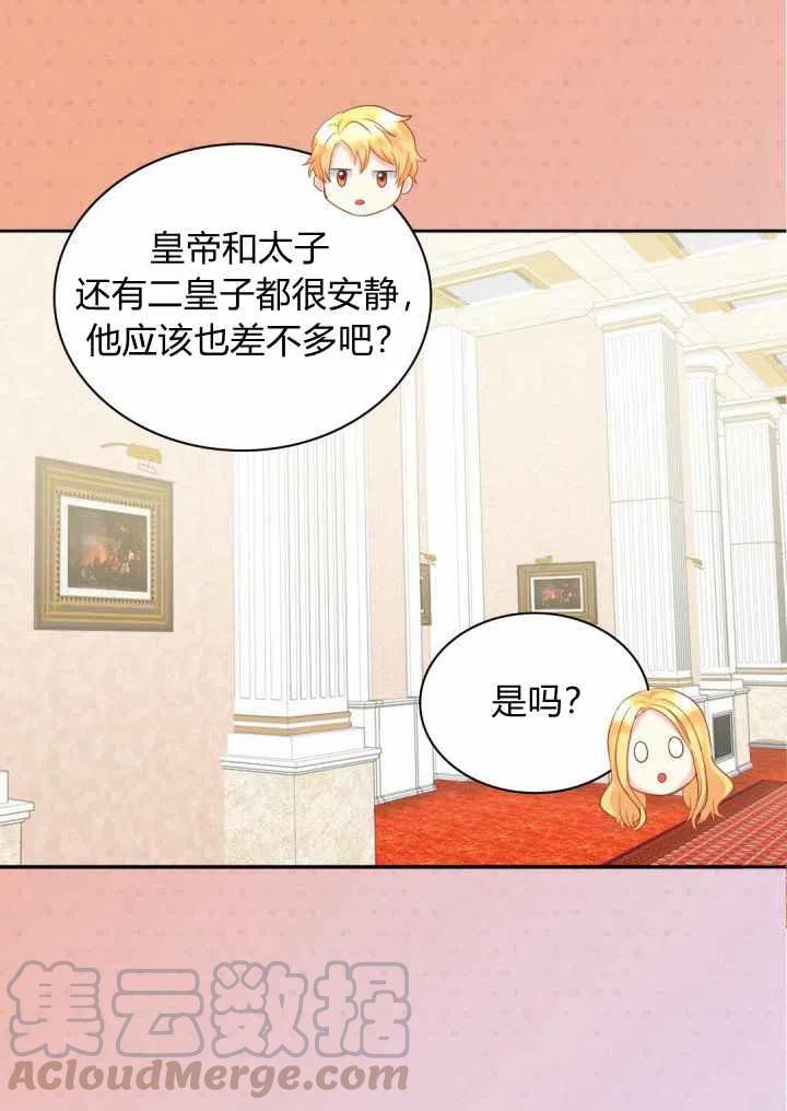 第14话3