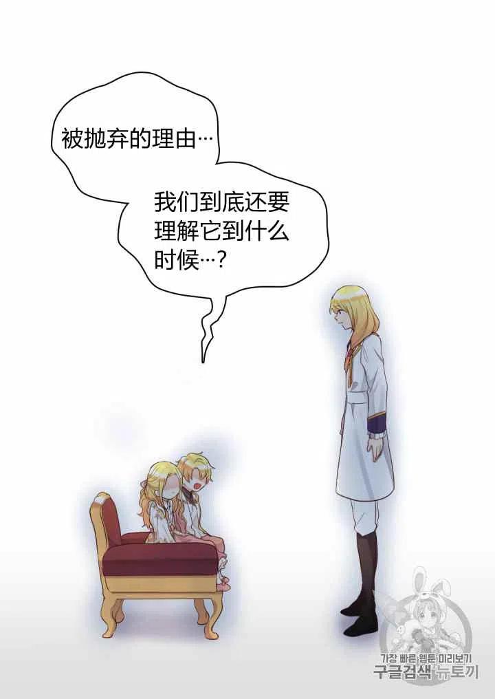 第34话41