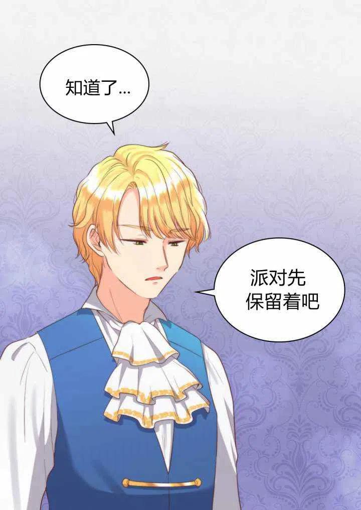 第23话41