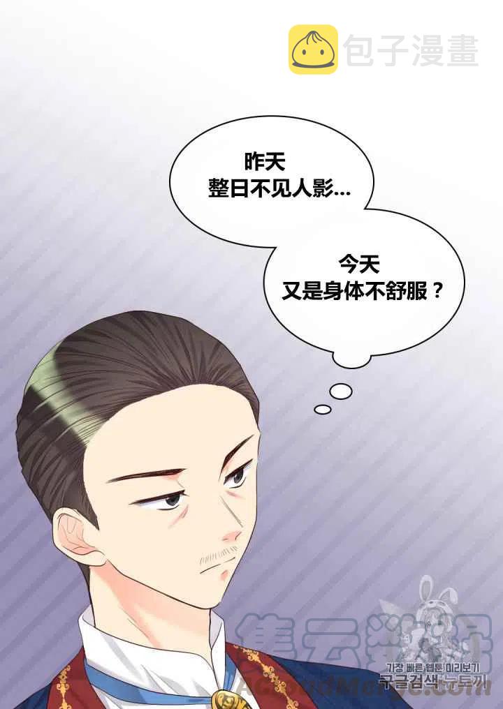 第37话61