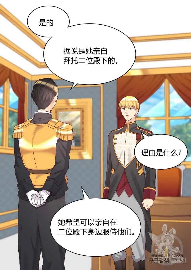 第38话47