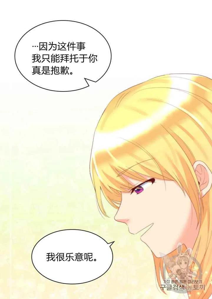 第28话38