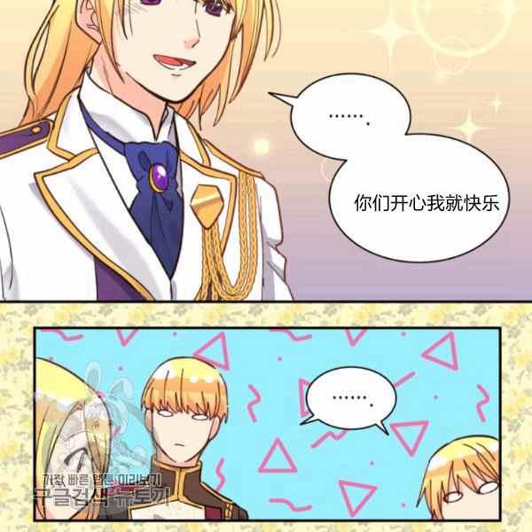 第66话6757