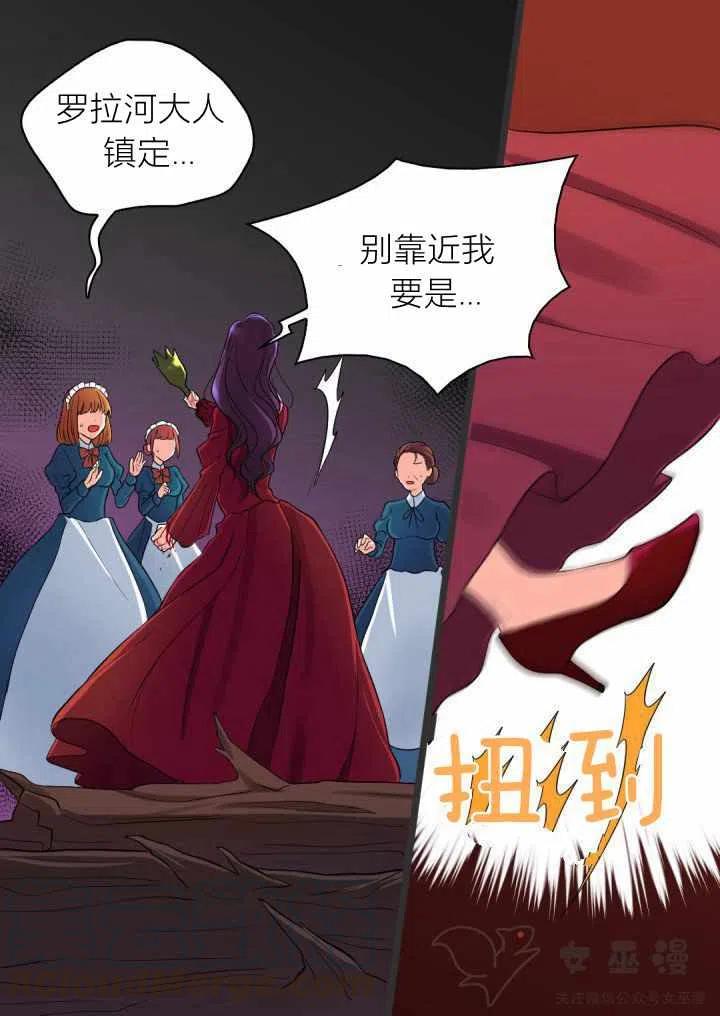 第2话64