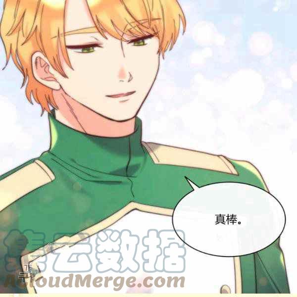 第65话36