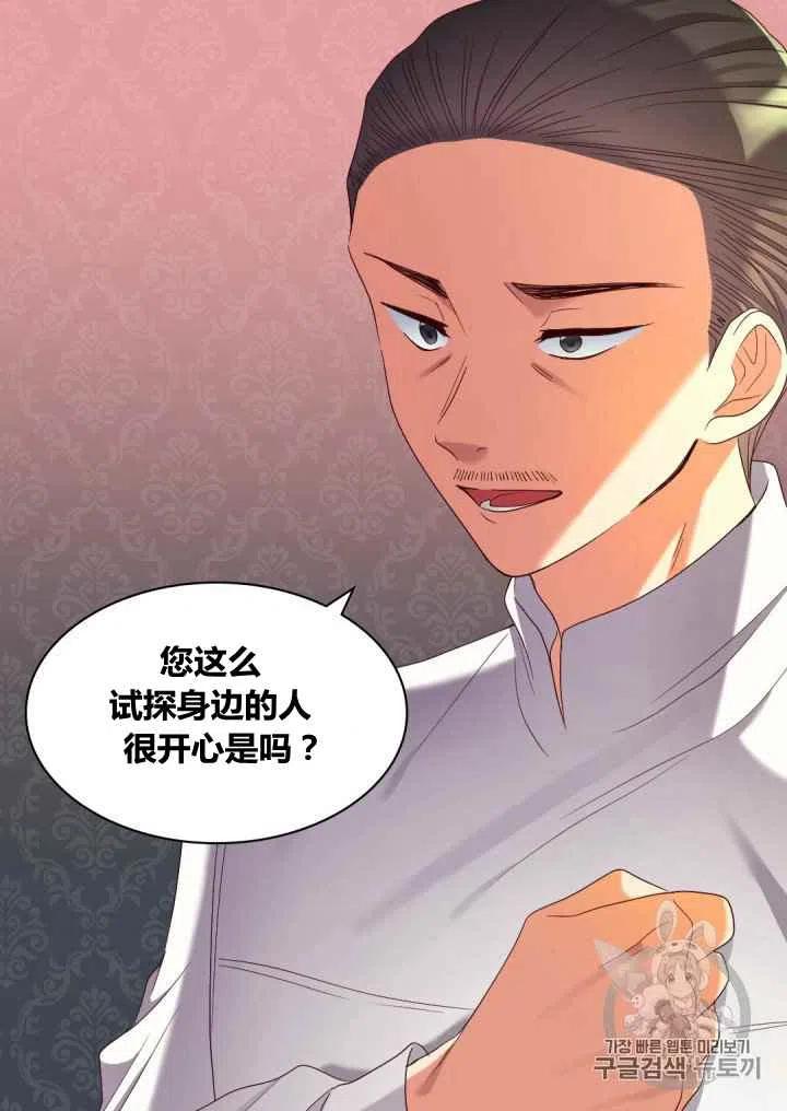 第42话22