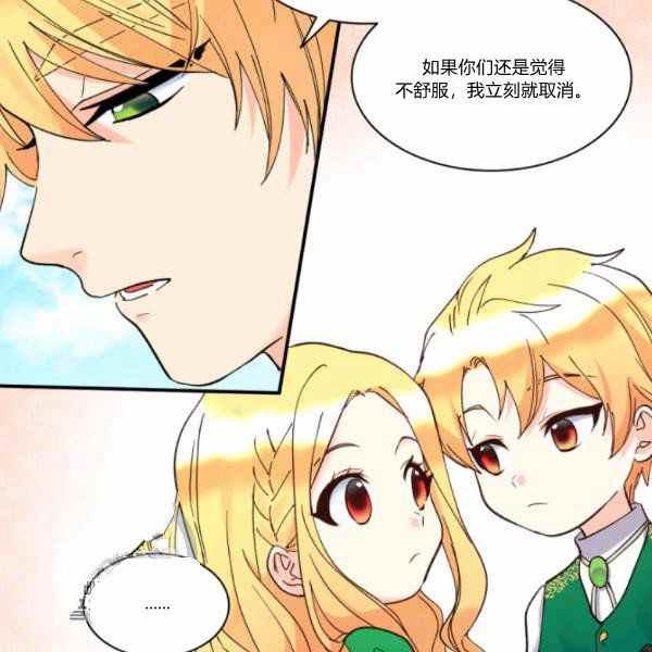 第65话84