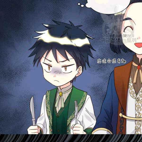 第62话87