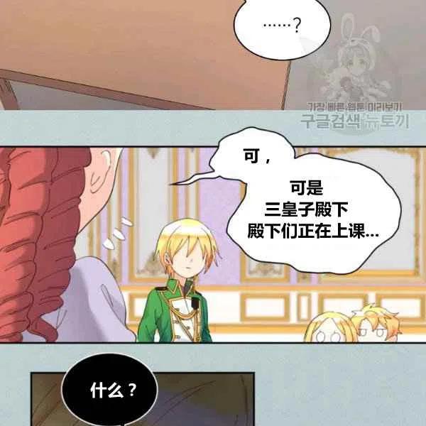 第59话4