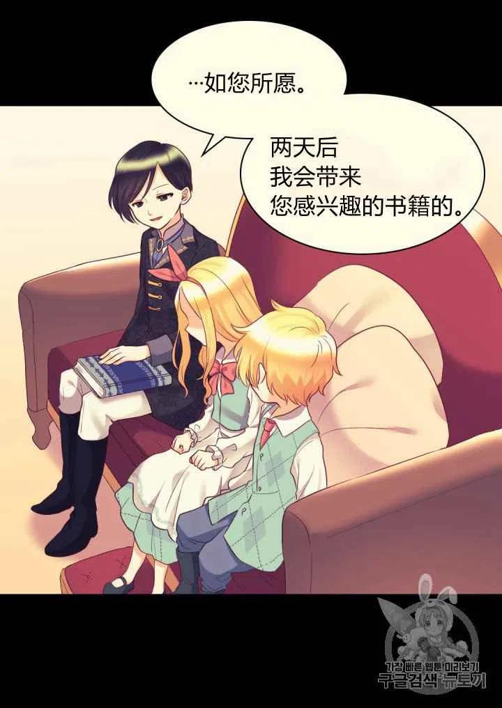 第28话17