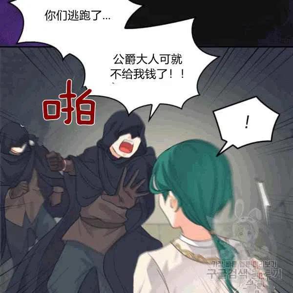 第49话56
