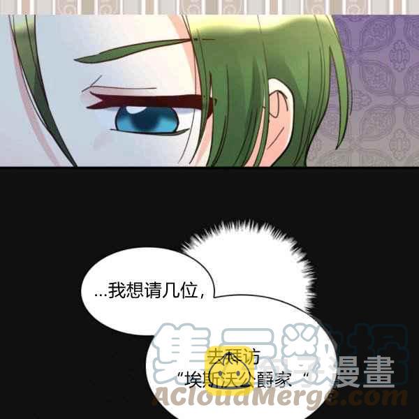 第69话61