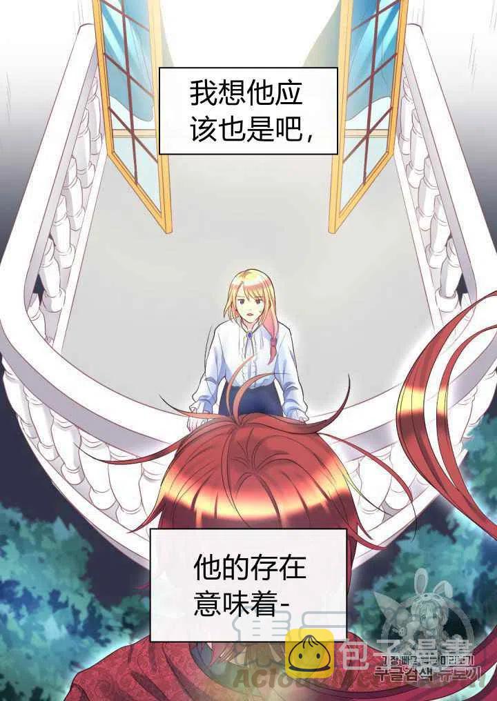 第33话3