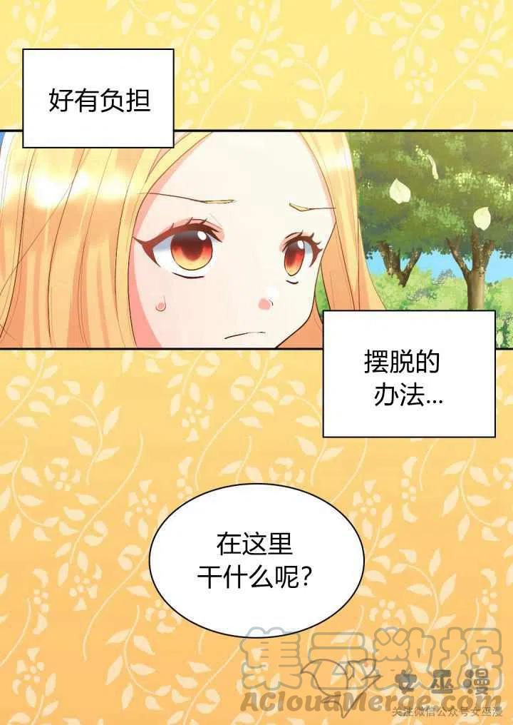 第7话15