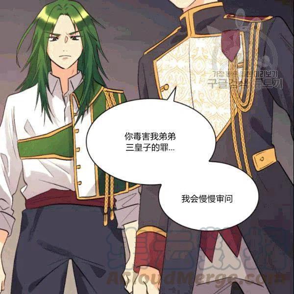 第52话27