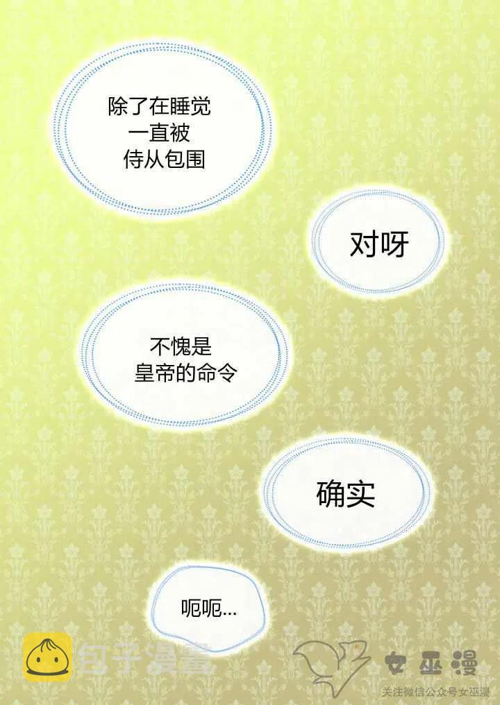 第7话5