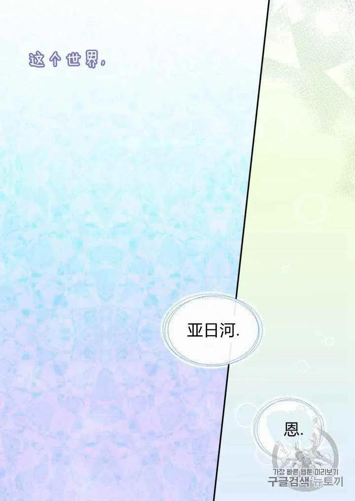 第30话69
