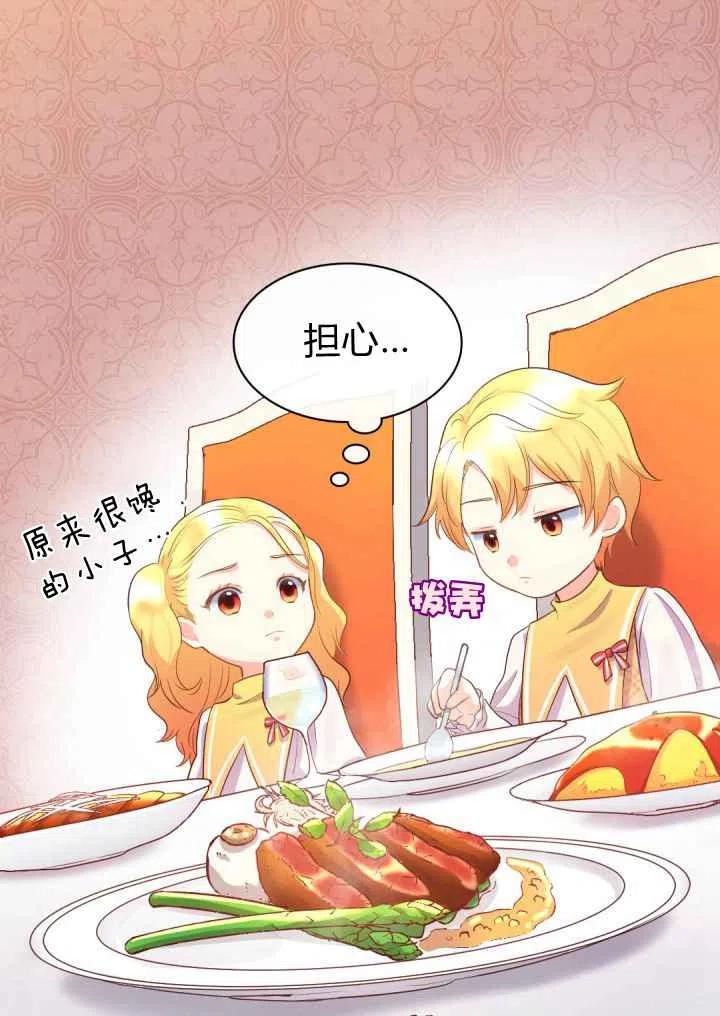 第20话19