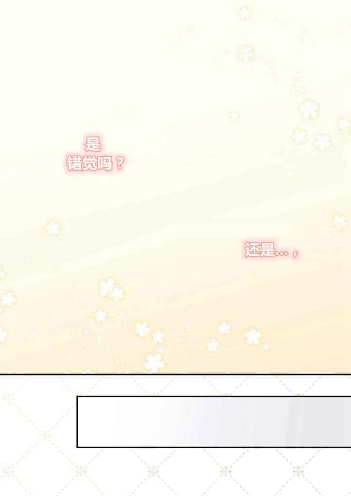 第25话54