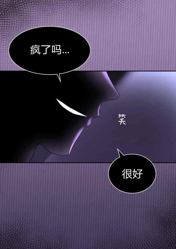 第23话49