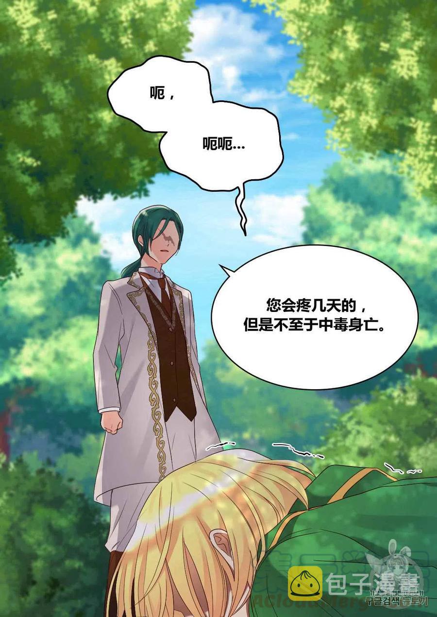 第43话58