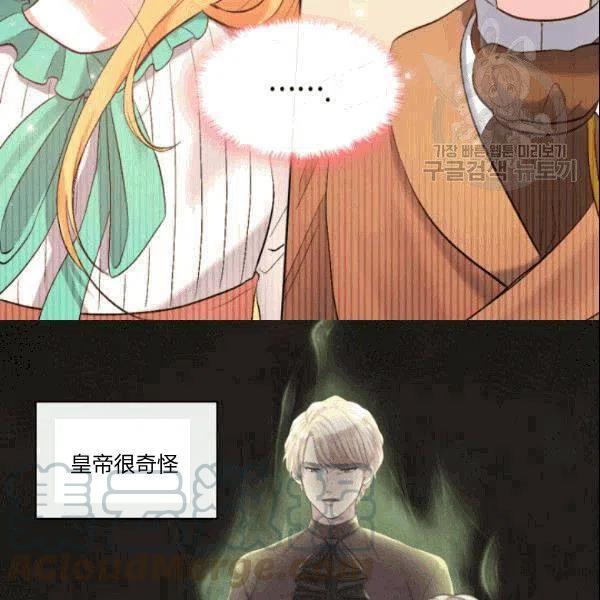 第52话82